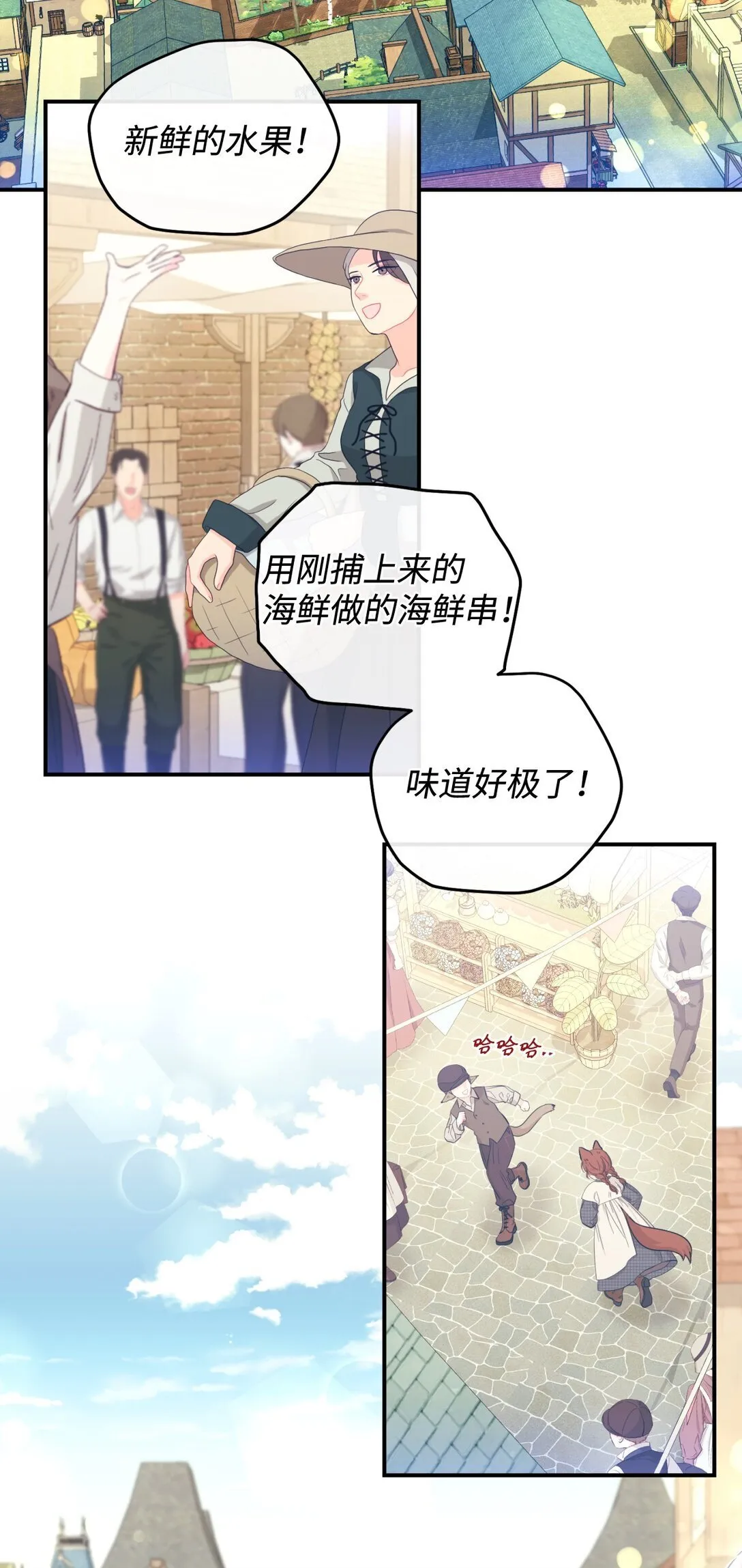 35 神鸟仪式17