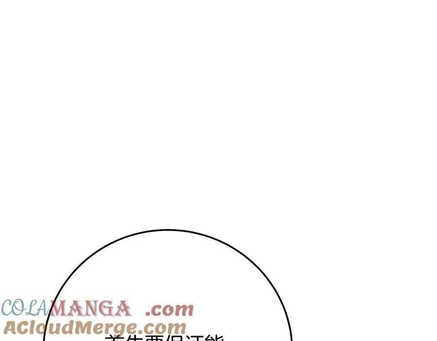 第70话 神秘的回归者140