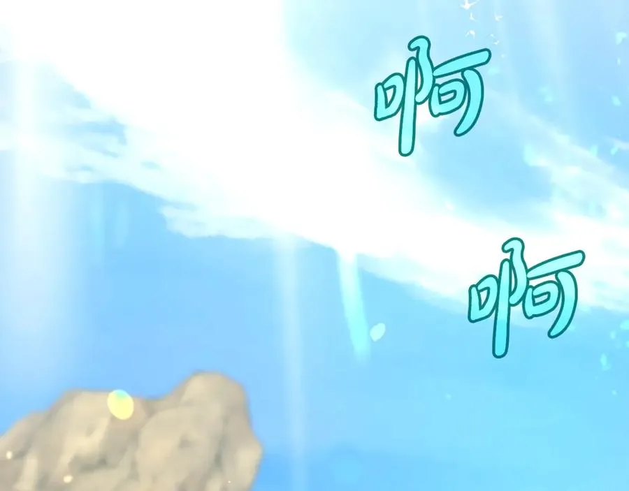 第67话 前世的记忆2