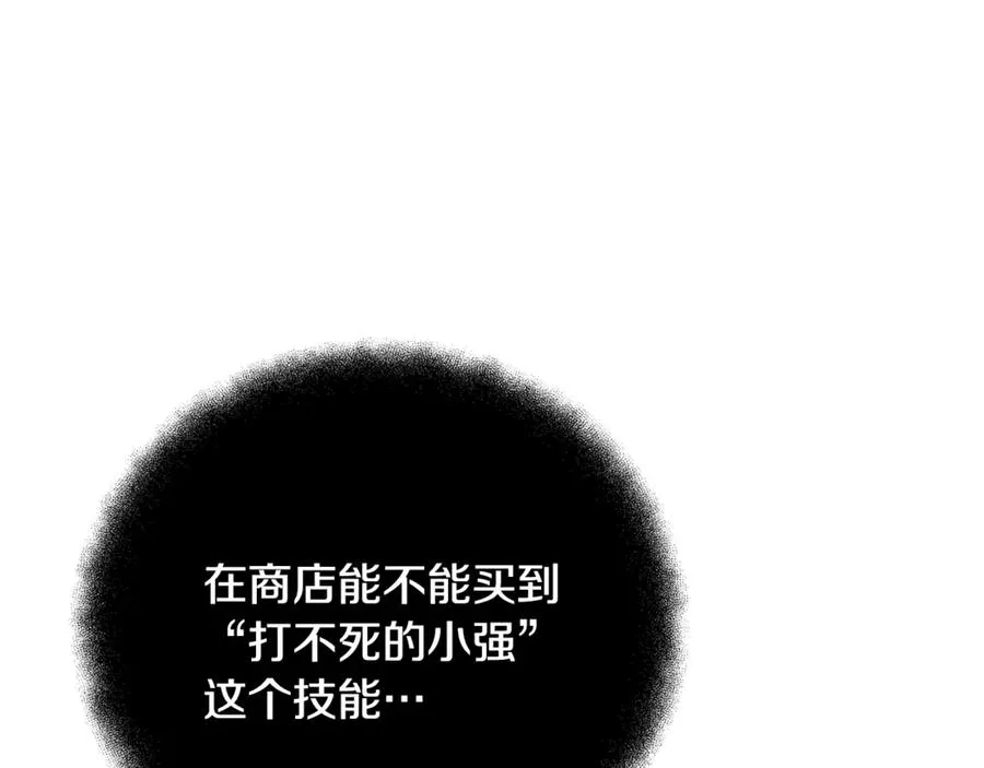 第53话 背水一战37