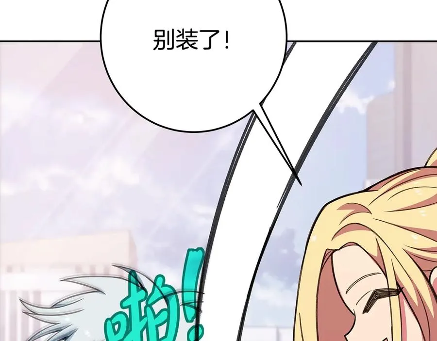 第64话 并肩作战29
