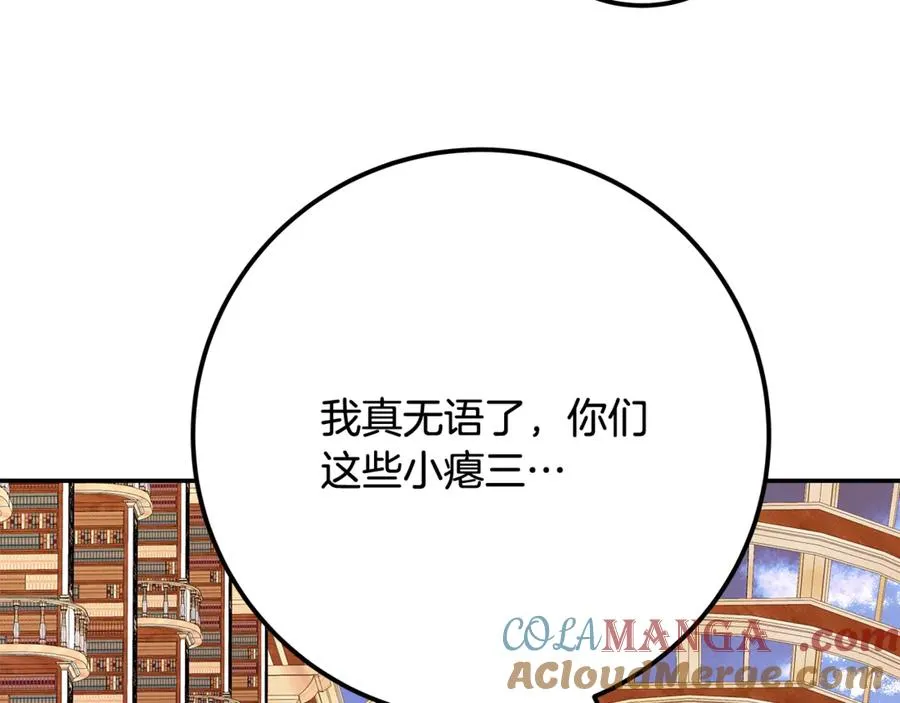 第69话 潘多拉的预言216