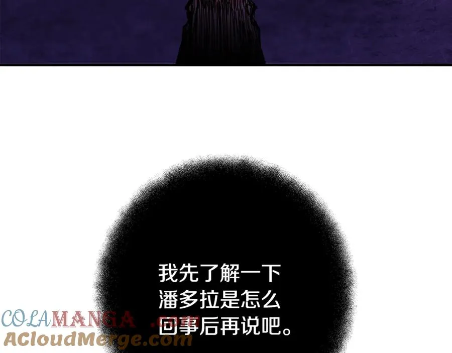 第68话 打工局中局248