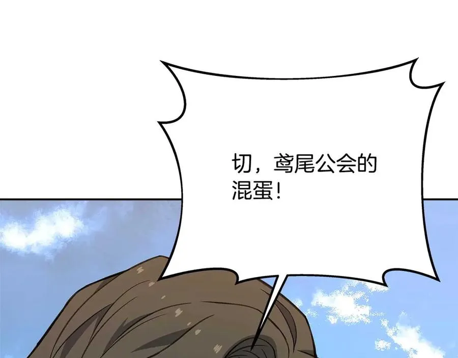 第62话 插翅难逃262