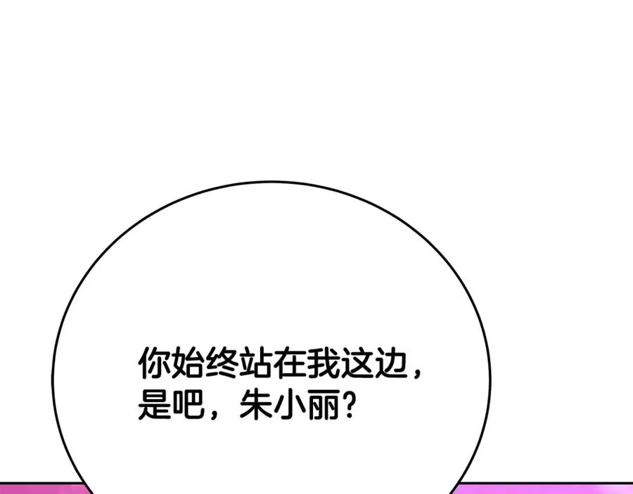 第57话 古老的记忆186
