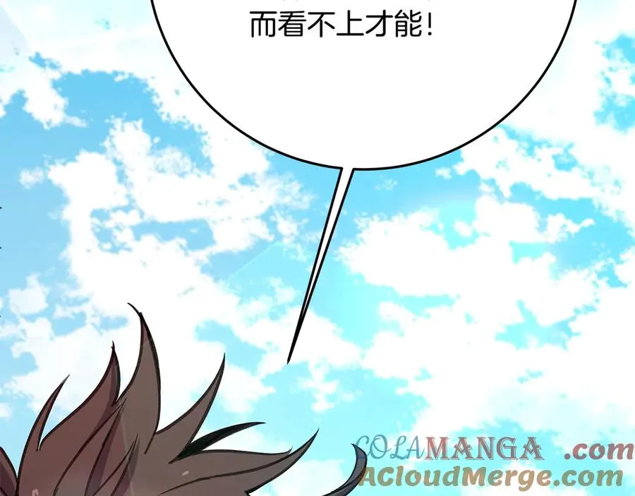第70话 神秘的回归者188