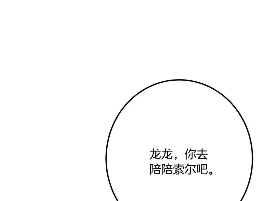 第60话 神奇的技能127