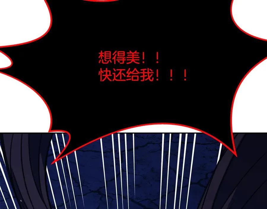 第66话 神秘的恩人97