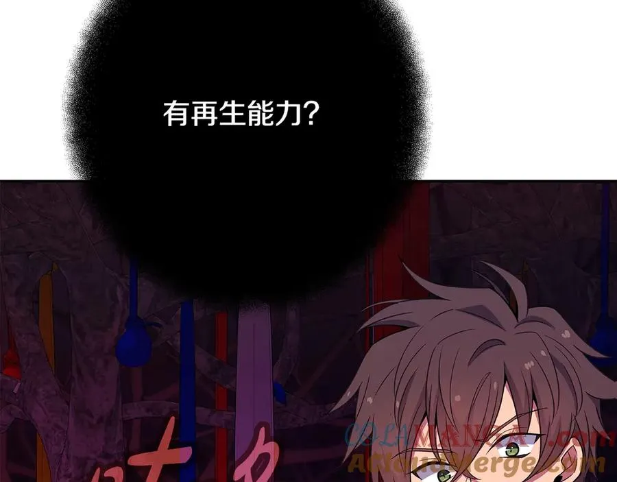 第64话 并肩作战184