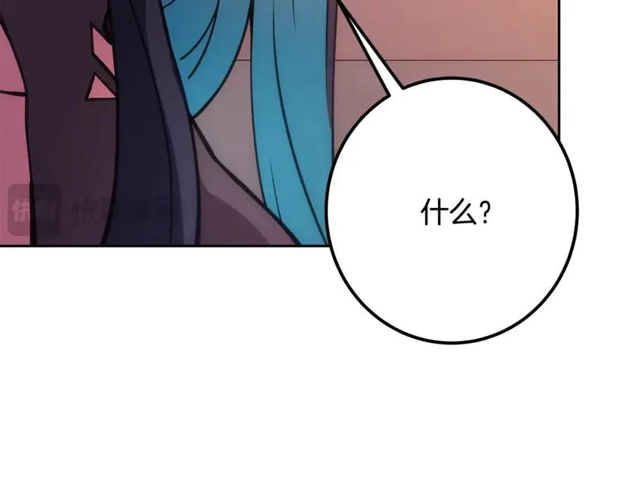 第66话 神秘的恩人195