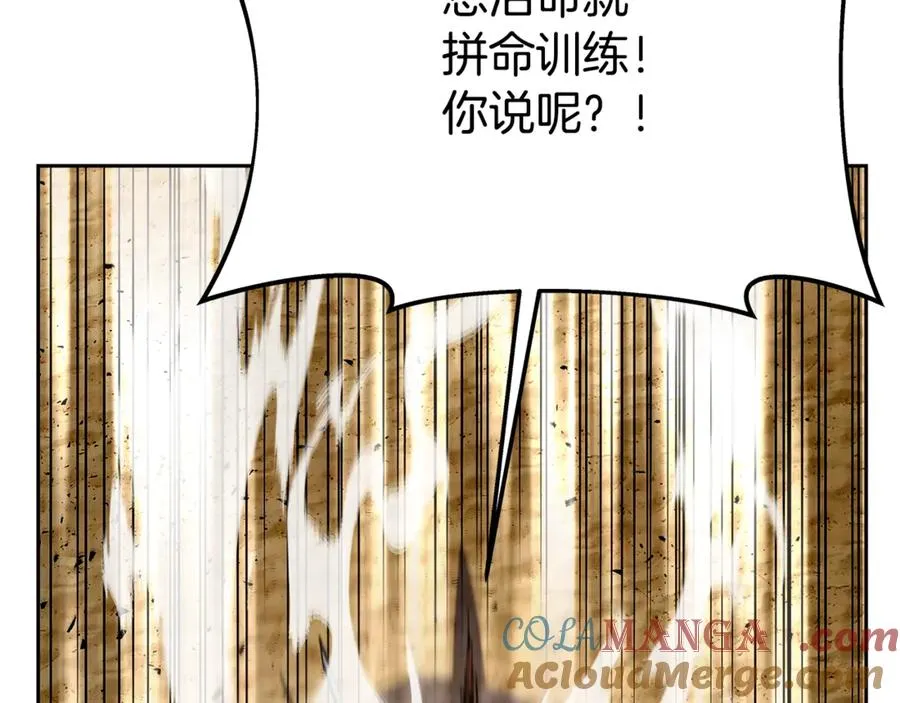 第53话 背水一战176
