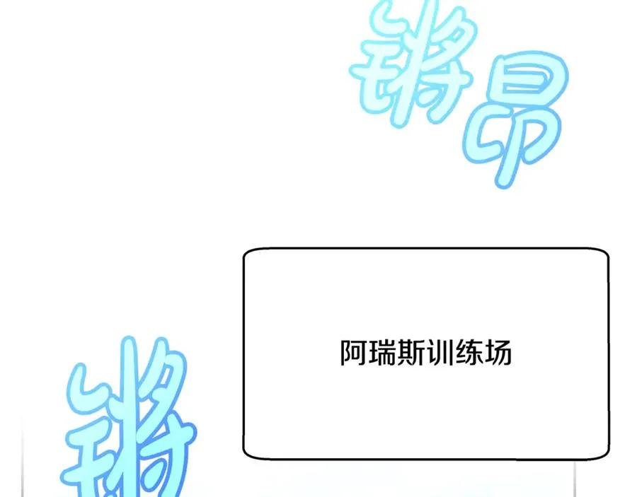 第53话 背水一战55