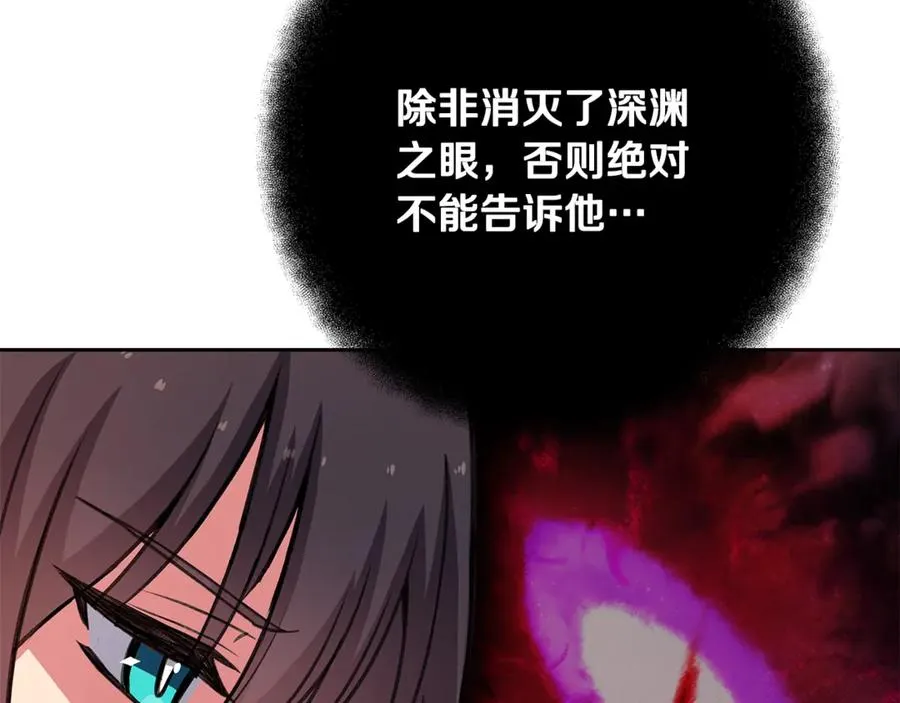 第57话 古老的记忆162