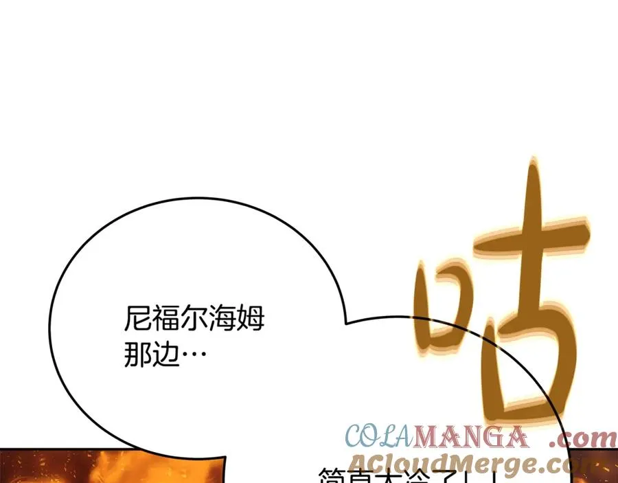 第62话 插翅难逃116