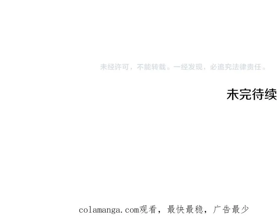第59话 冰霜巨人之王246