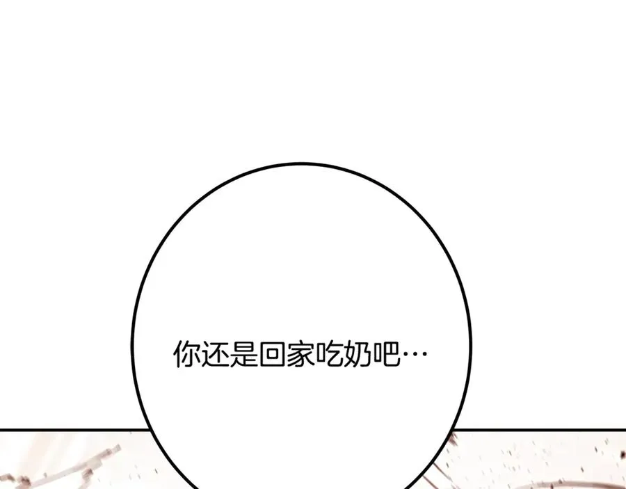 第69话 潘多拉的预言229