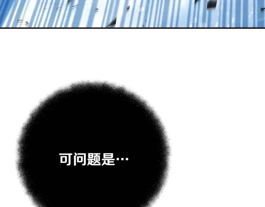 第59话 冰霜巨人之王125