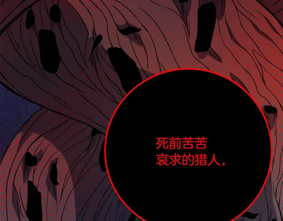 第65话 不好的感觉185