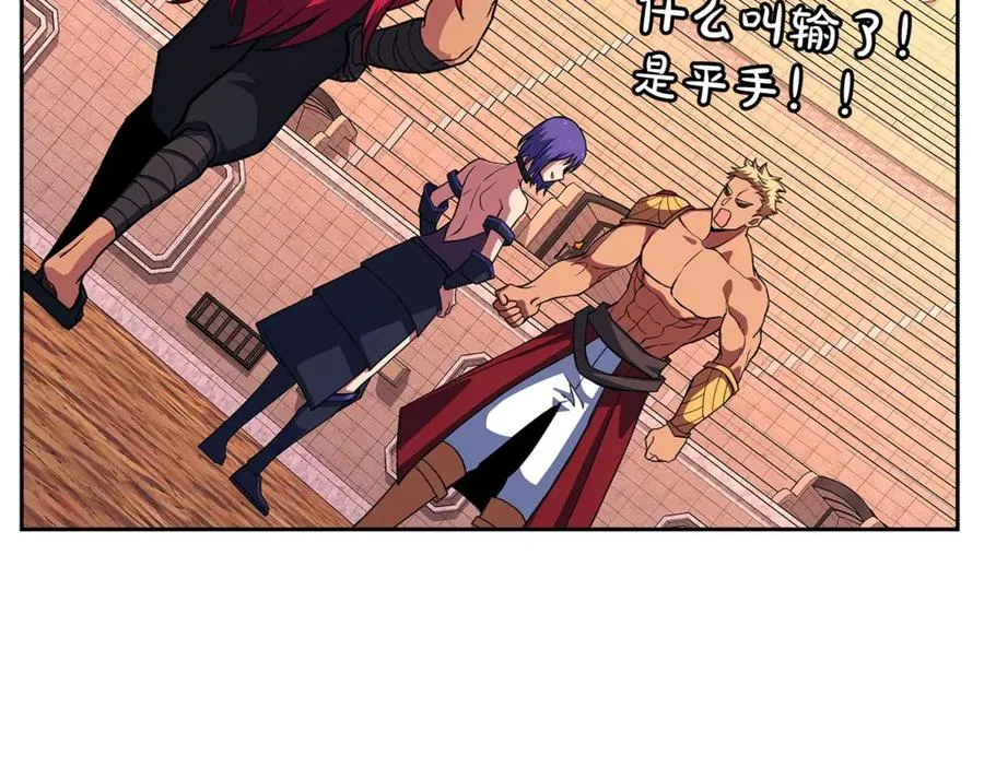 第53话 背水一战111