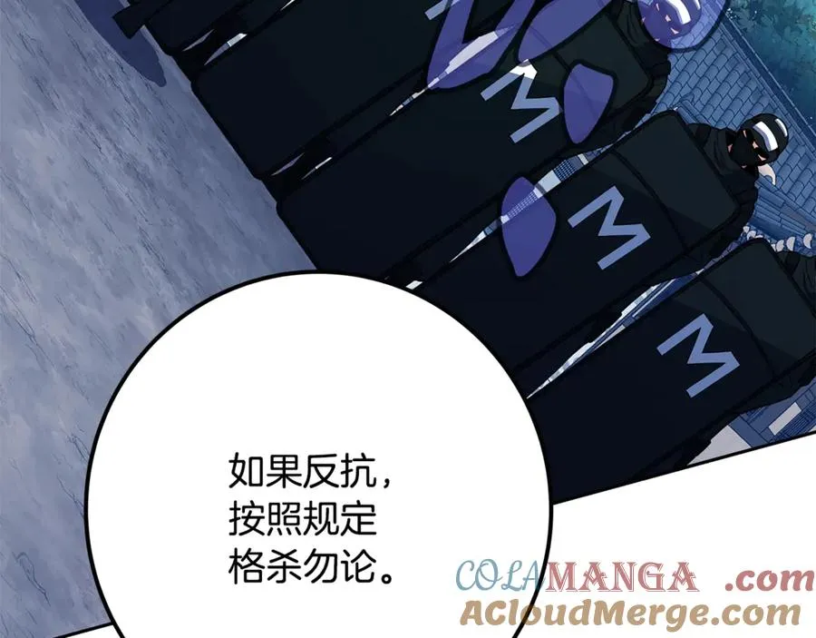 第62话 插翅难逃188