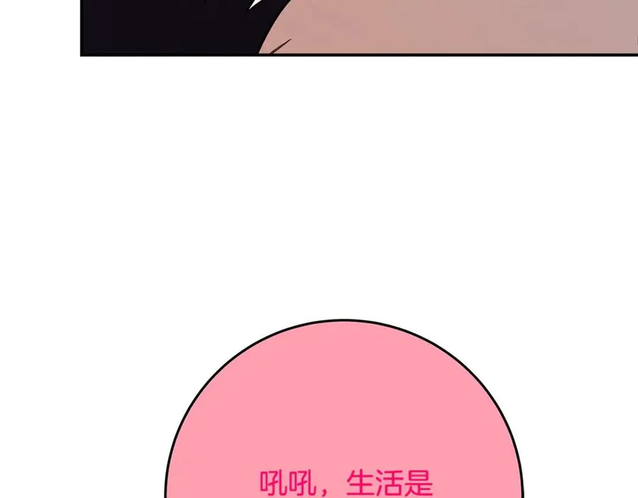 第67话 前世的记忆106