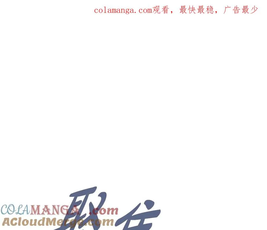 第70话 神秘的回归者0
