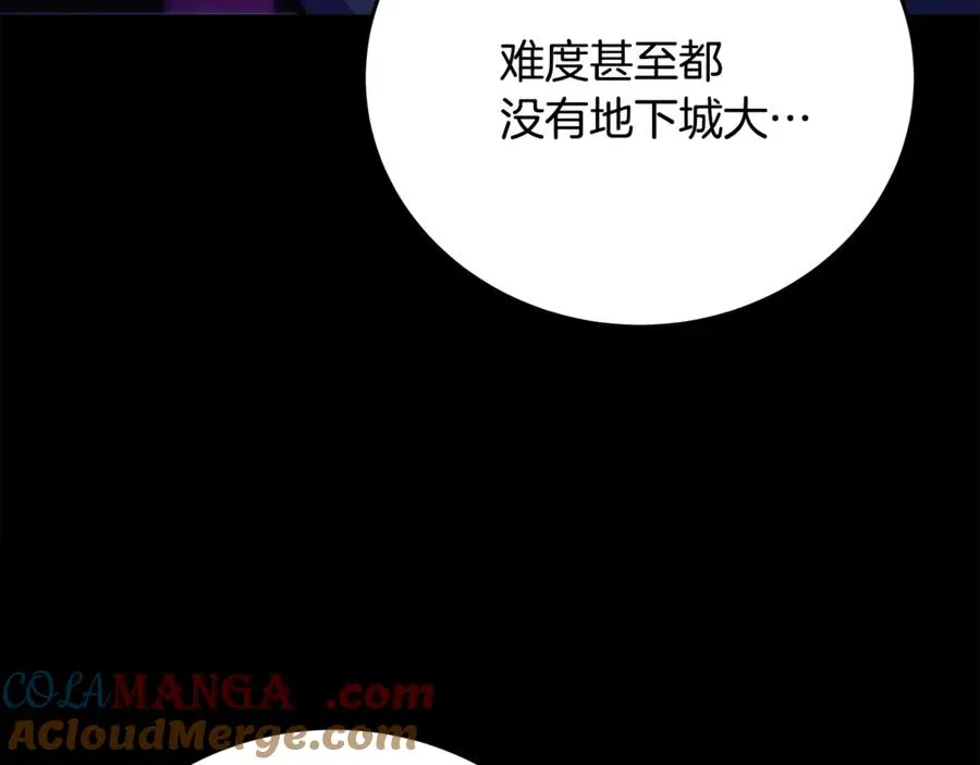 第65话 不好的感觉32