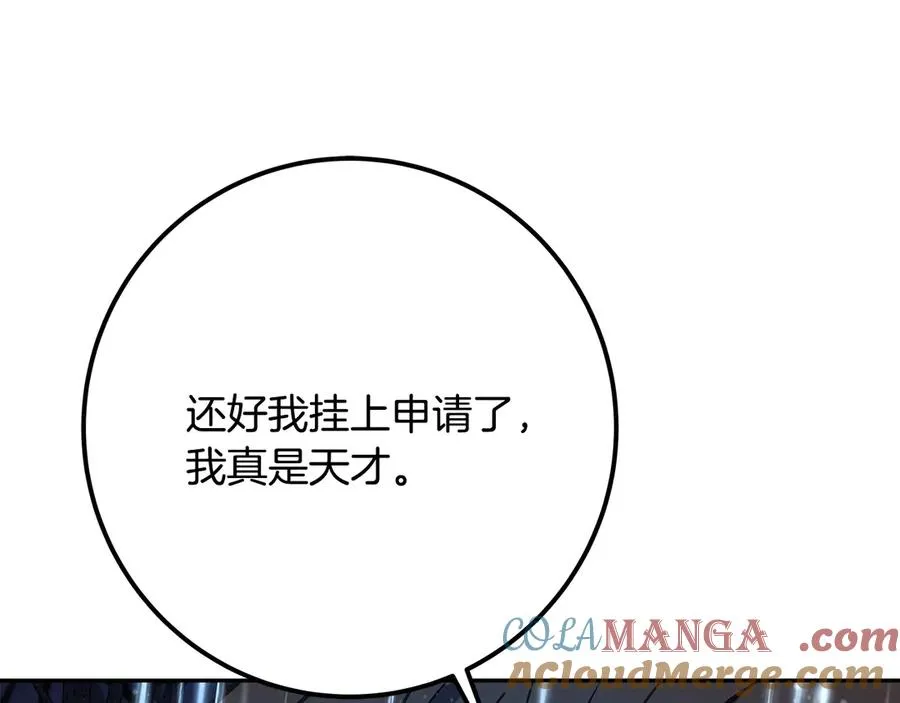 第65话 不好的感觉216