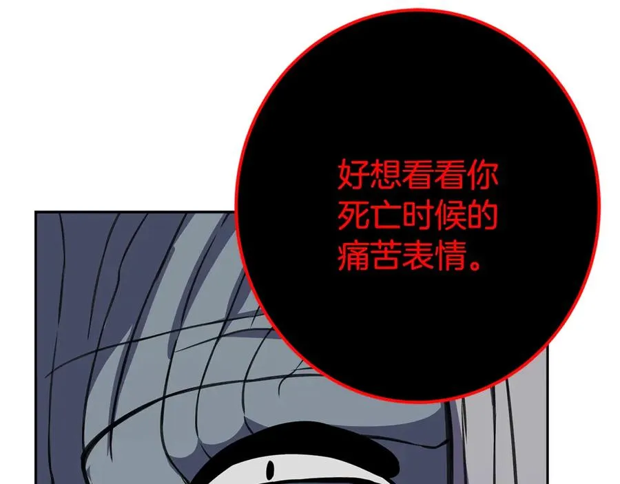 第65话 不好的感觉178