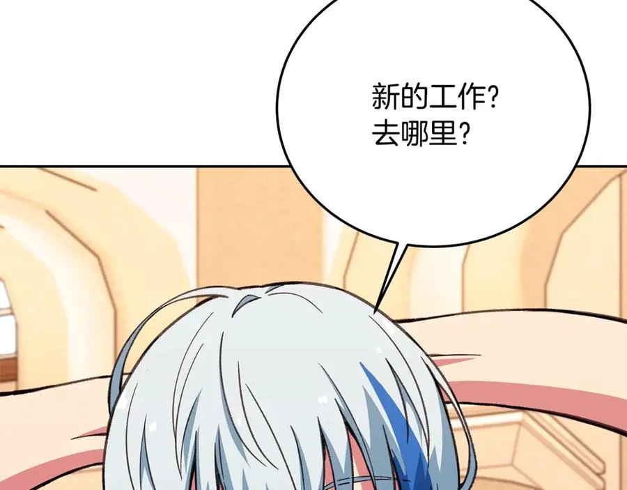 第54话 危险的魔界62