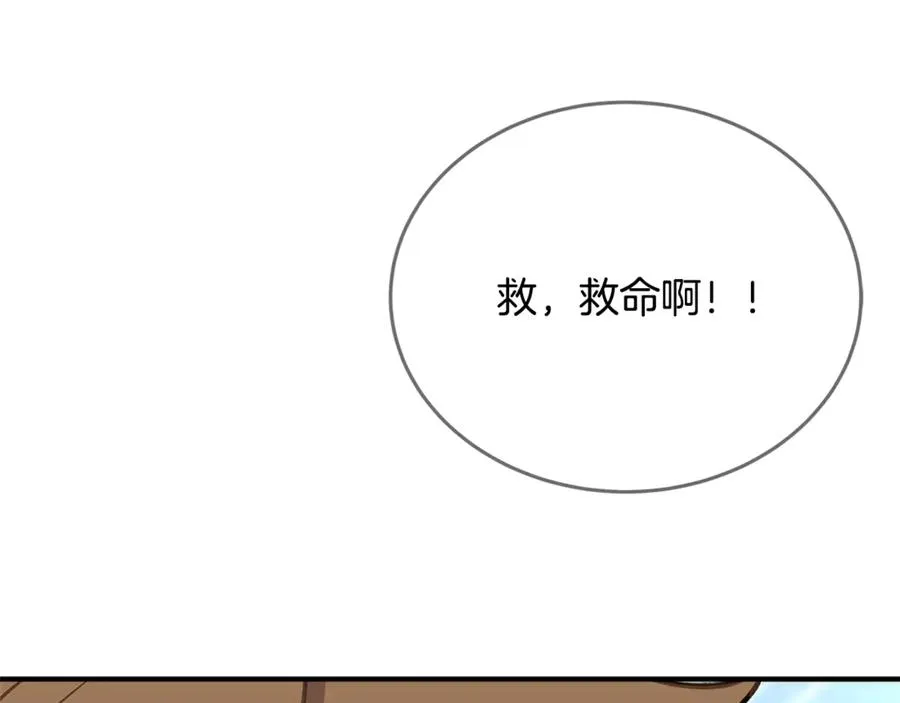 第58话-3 新的挑战1