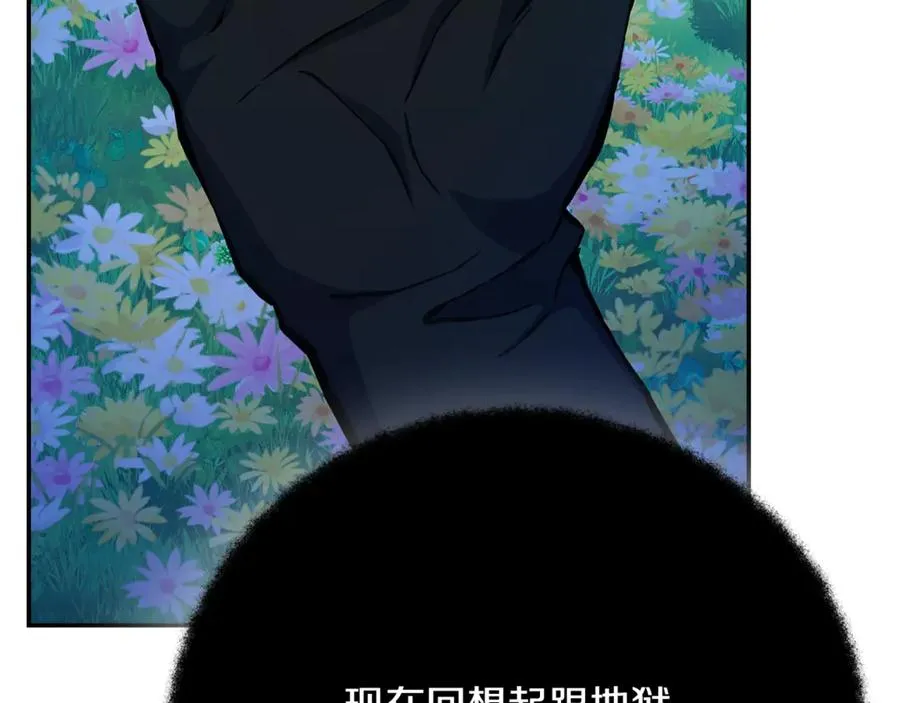 第68话 打工局中局18