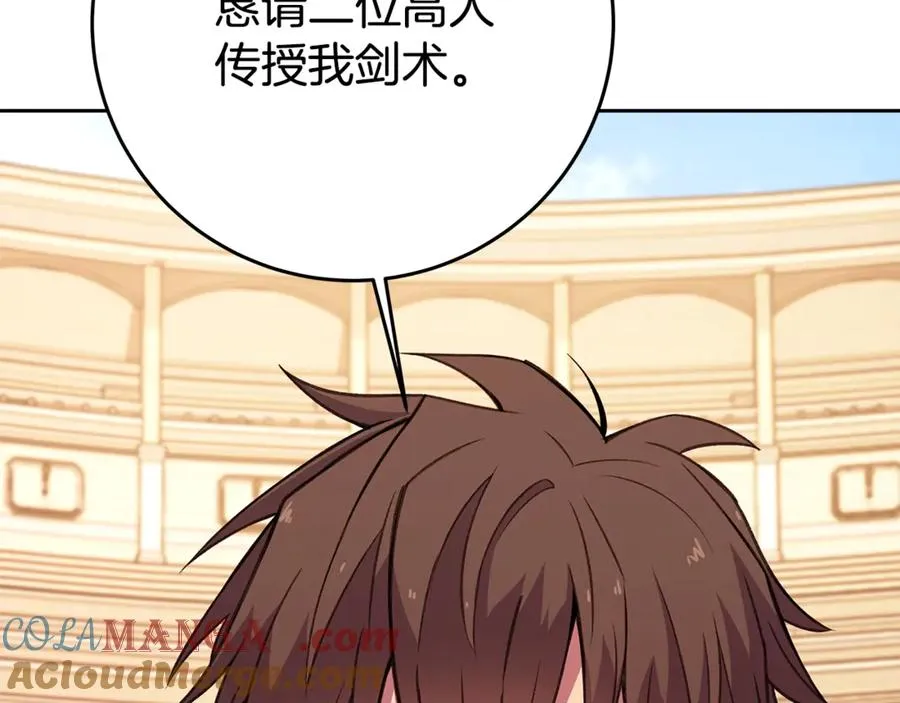 第54话 胸有成竹72