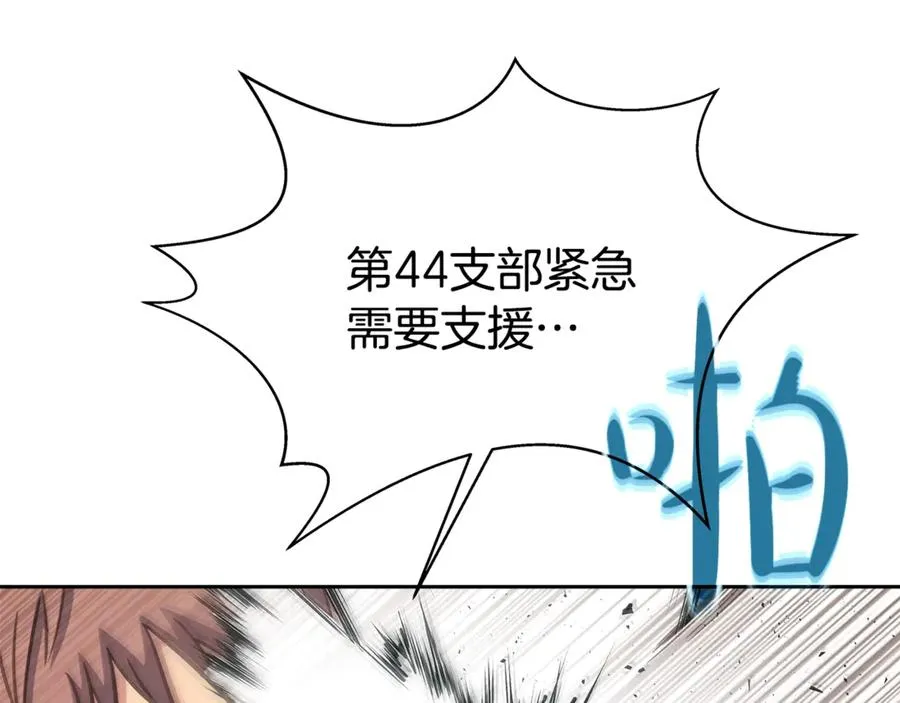 第62话 插翅难逃89