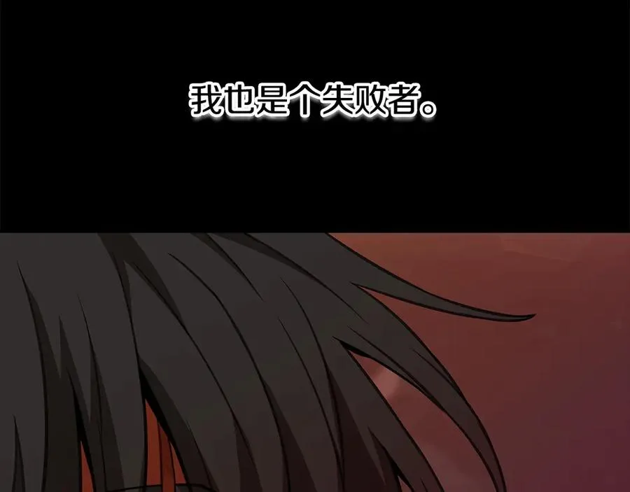 第68话 打工局中局223