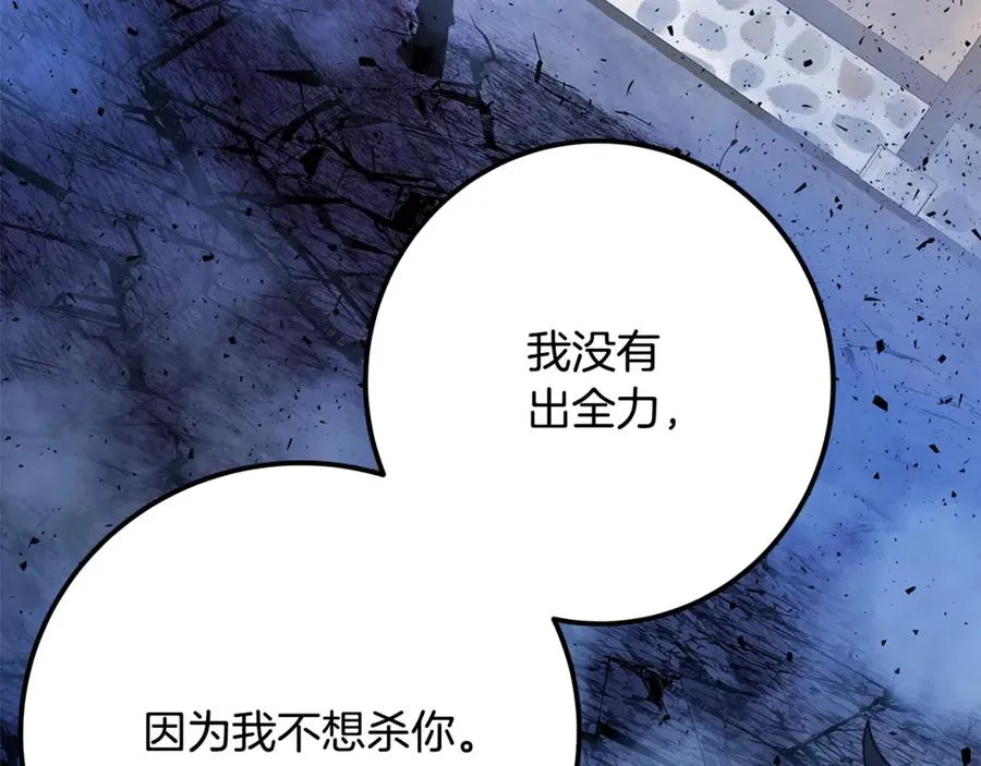第63话 作茧自缚201