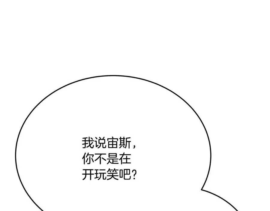 第53话 背水一战18