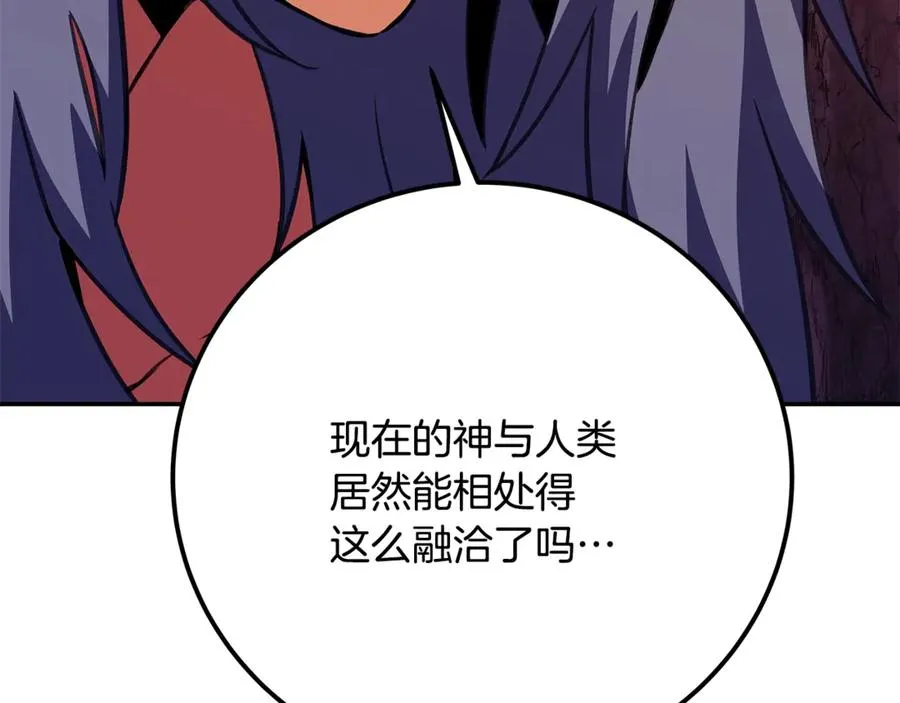 第69话 潘多拉的预言98