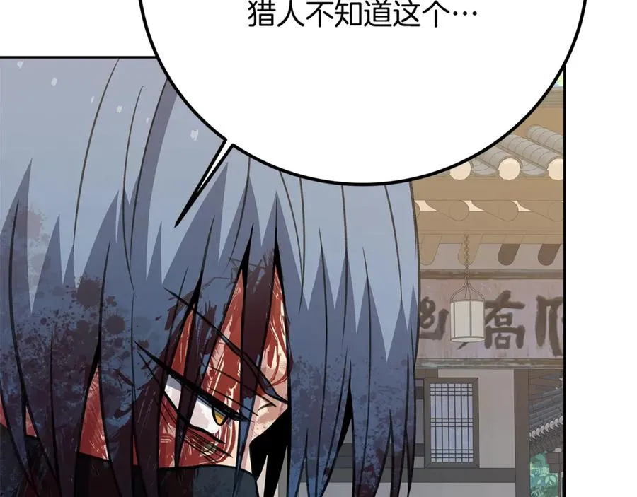 第63话 作茧自缚227