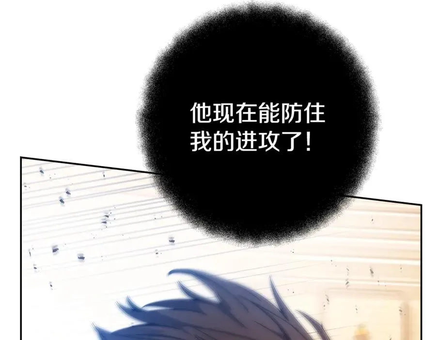 第53话 背水一战263