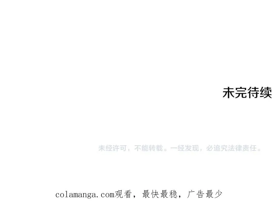 第63话 作茧自缚261