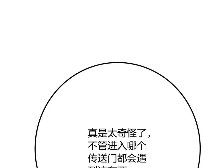 第56话 危险的魔界177