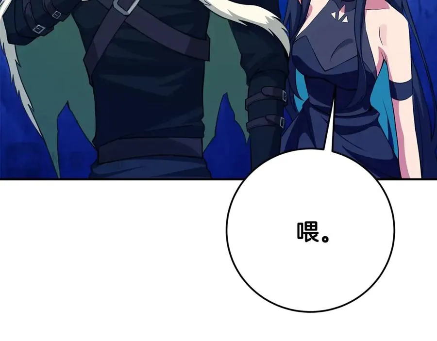 第68话 打工局中局53