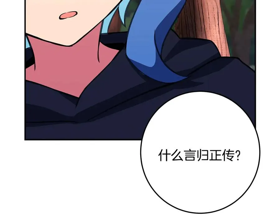 第70话 神秘的回归者131