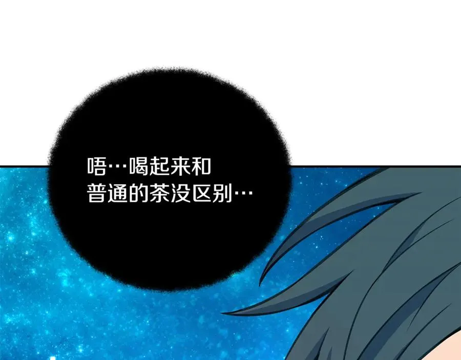 第68话 打工局中局7