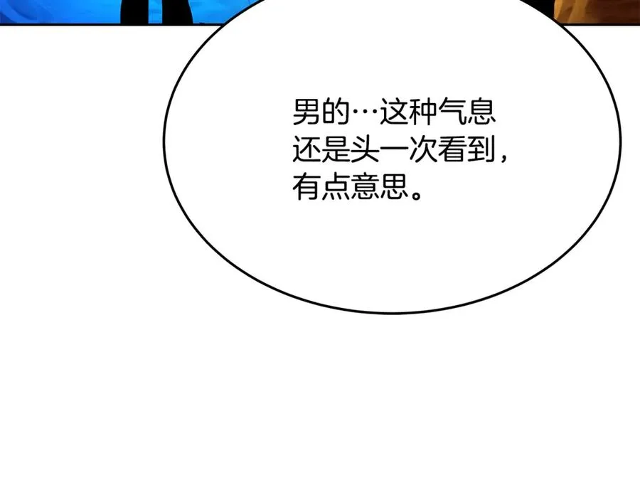 第53话 背水一战138