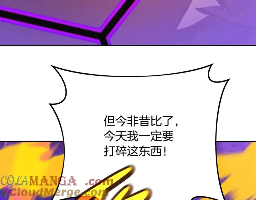 第56话 危险的魔界184