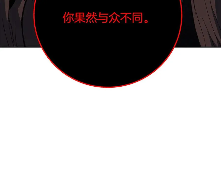 第65话 不好的感觉177