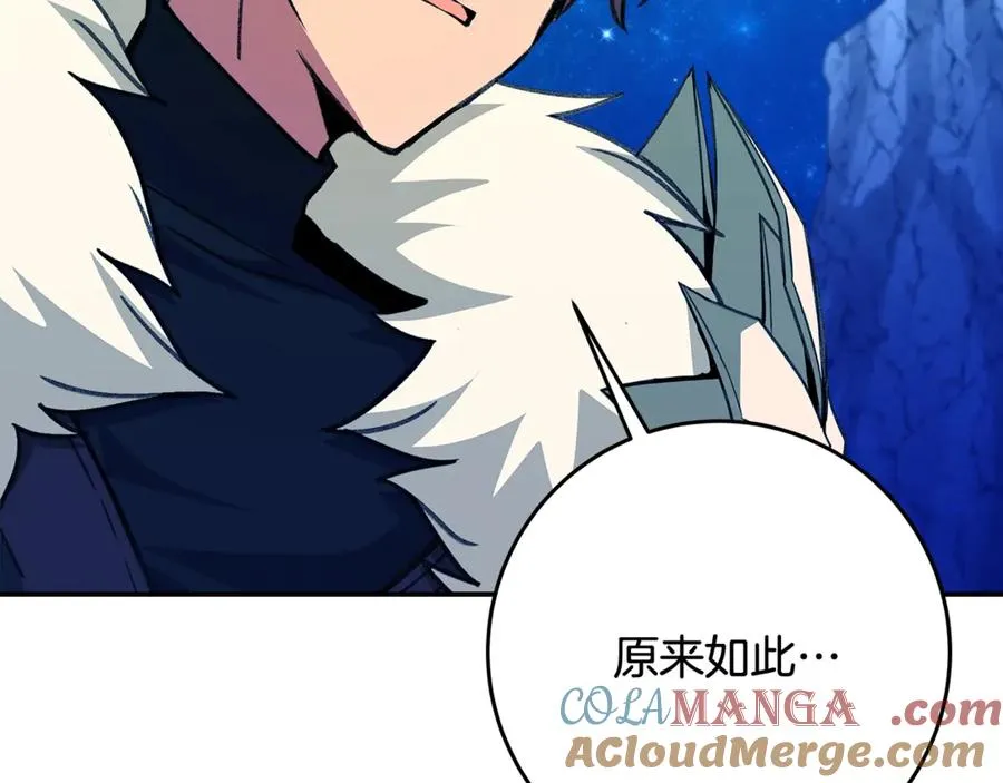 第68话 打工局中局28