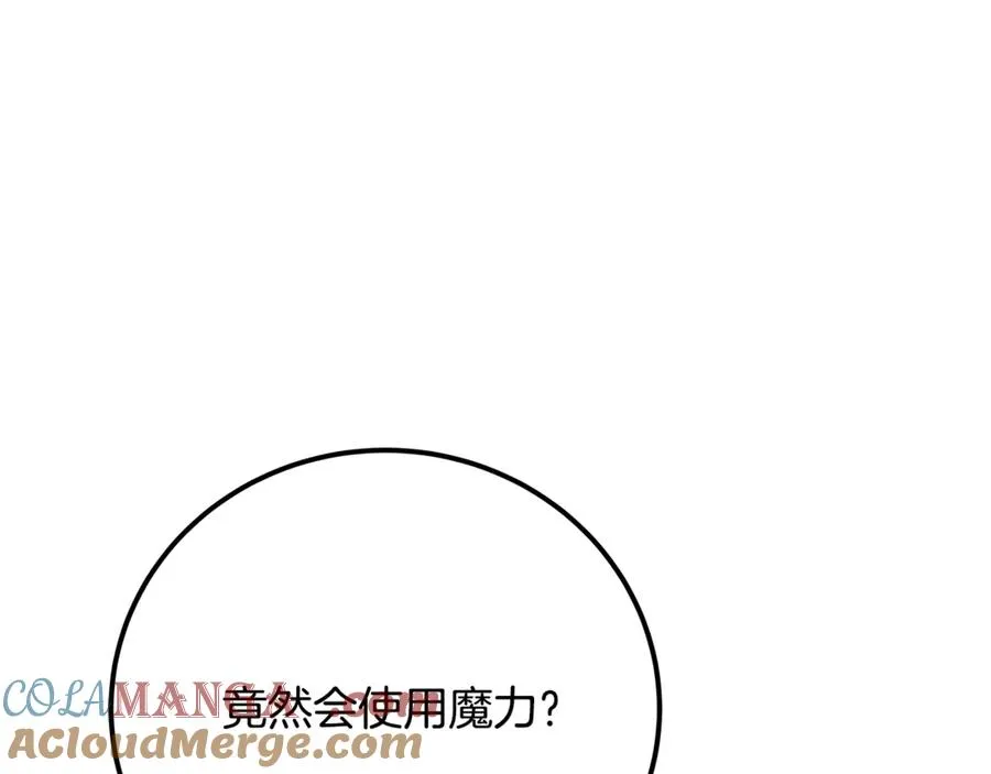 第54话 胸有成竹132